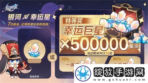 登录崩坏