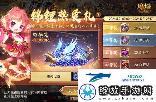 臻藏时装免费送