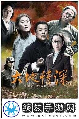 大地中文在线观看免费高清