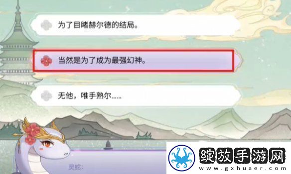 dnf手游断桥幽梦活动答案大全