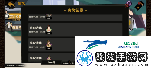 无悔华夏紫金卡怎么抽
