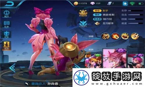 崩坏第二部主线剧情解析