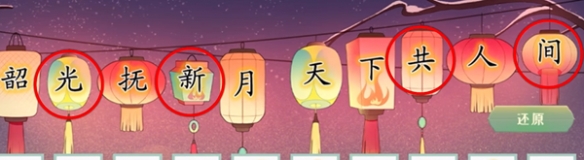 dnf手游断桥幽梦活动答案大全