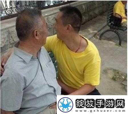 老头男同