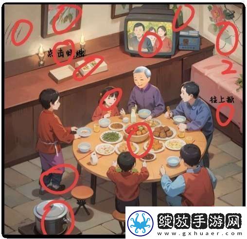 规则怪谈诡异聚餐怎么通关