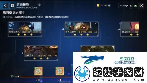 诺亚之心无酒不欢奇遇怎么完成
