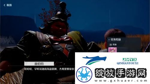 诺亚之心无酒不欢奇遇怎么完成