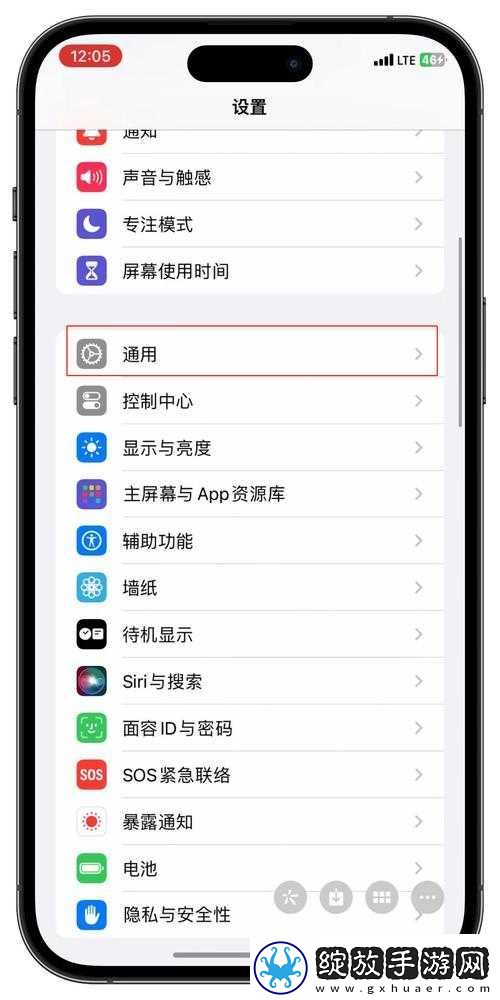 如何免费下载安装苹果版成品软件大全