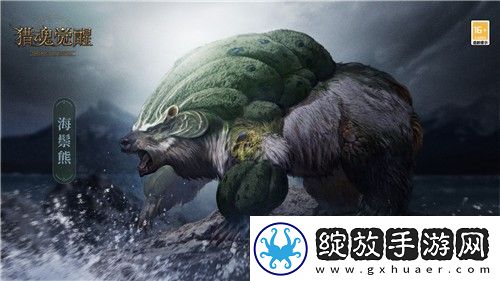瀚海狂涛