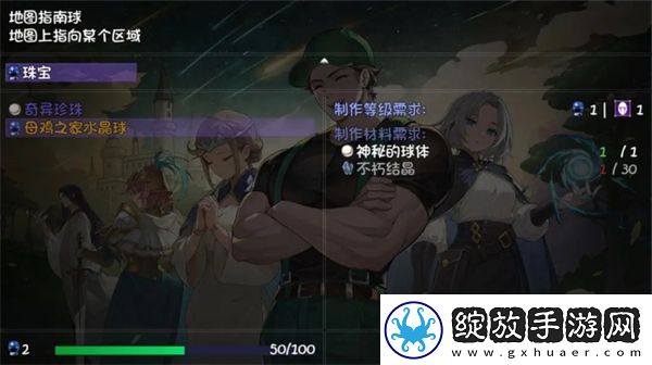 角色外观！再刷一把2金色传说母鸡之家