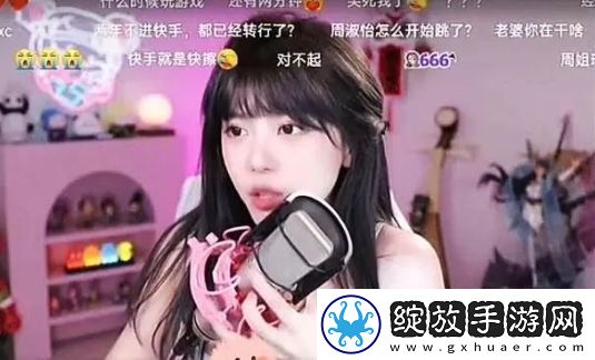 周淑怡直播间狂秀舞技
