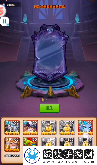 升级！风暴奇兵传说英雄怎么获得