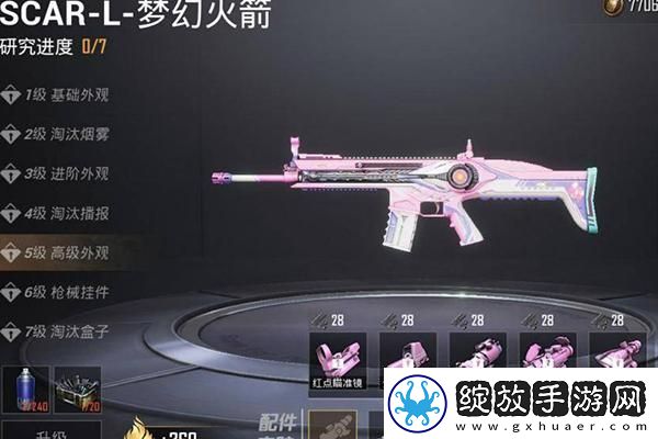 恋与制作人暑期活动全攻略