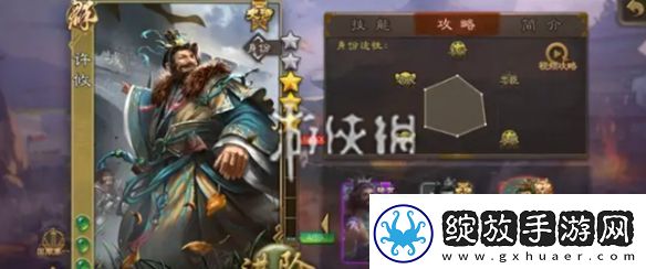 三国杀换许攸还是骆统三国杀许攸VS骆统
