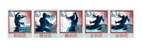 江湖悠悠剑式融合怎么玩