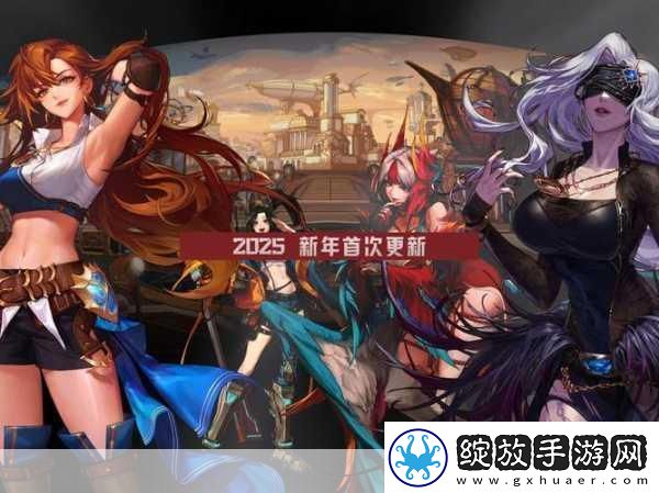 DNF新版本风暴重力之泉震撼登场更新时间与玩法全解析