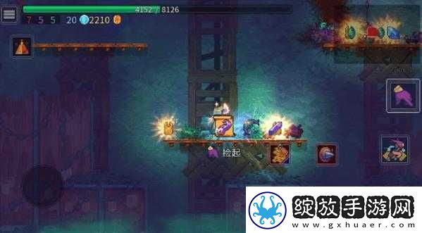 重生细胞肿胀眼魔如何轻松通关