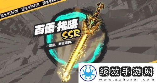 忍者必须死3新春资料片重磅来袭
