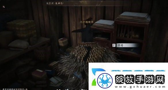 燕云十六声酒肆秘闻全收集攻略