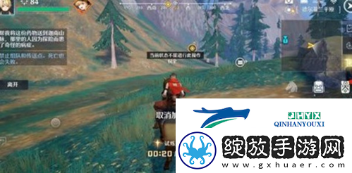 诺亚之心山地恶疾任务怎么完成