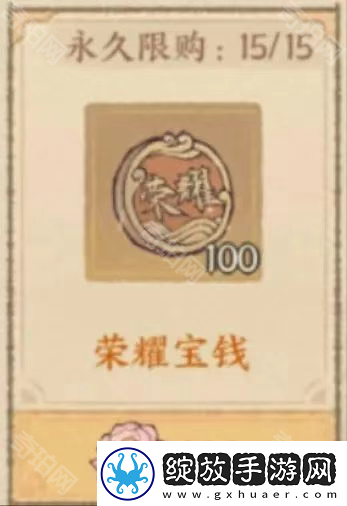 这城有良田新版天香游园活动怎么玩2025