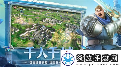 塔防+城建经营的爽快策略体验！龙石战争给2025年一点小震撼！