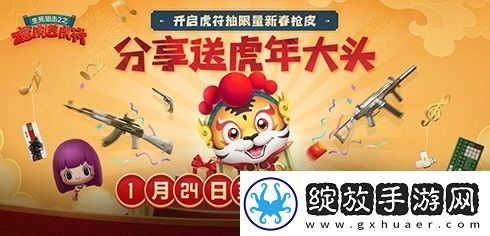 生死狙击2今日不限号开测！全明星解锁超燃福利！