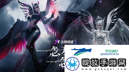 在王牌竞速S21新赛季