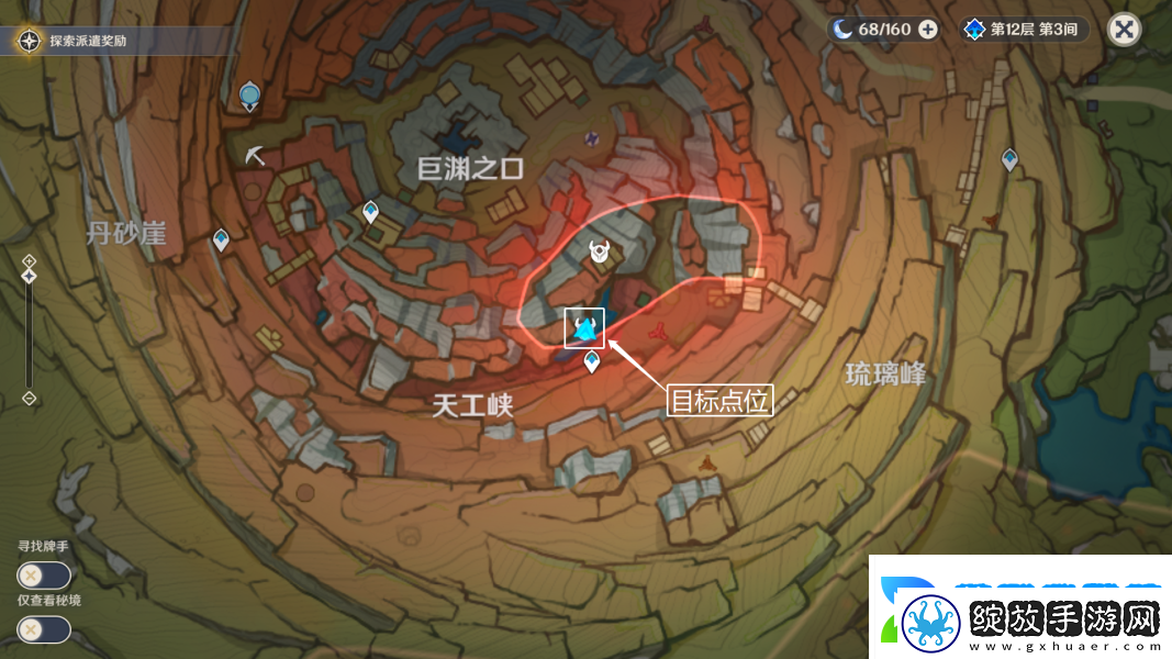 原神高处远眺时偶得传心同视第五天小动物位置一览