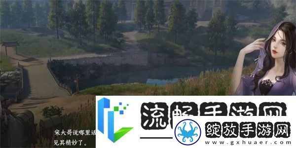 逆水寒手游杨门棍棒二怎么过游历任务杨门棍棒二玩法攻略