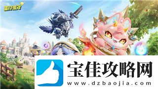 黎明觉醒端游免费吗揭秘黎明觉醒端游的收费模式与玩家选择