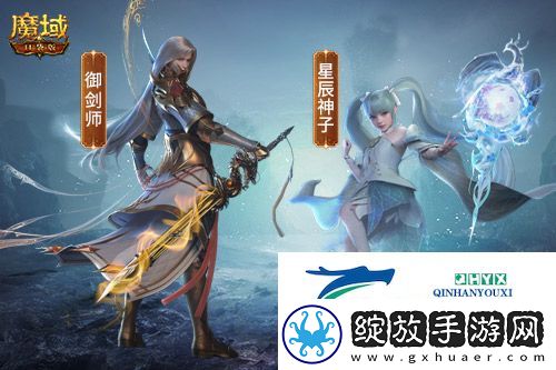 全职业加强但免费