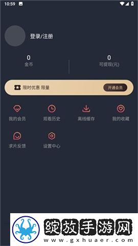 囧次元2025最新无广告版下载