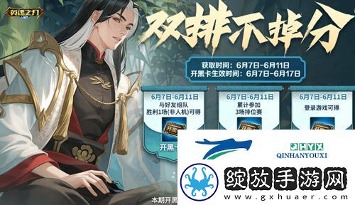 6到飞起英魂之刃口袋版66节狂送皮肤与英雄