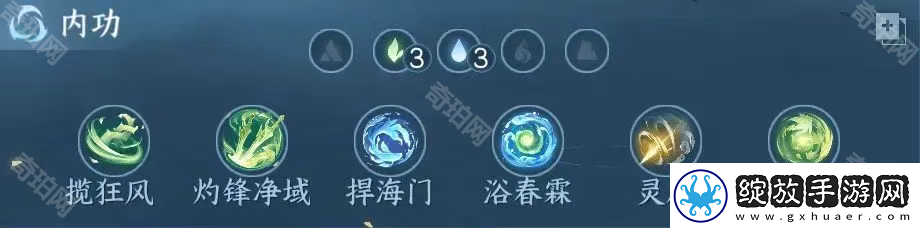 逆水寒手游2.3.1素问装备怎么搭配