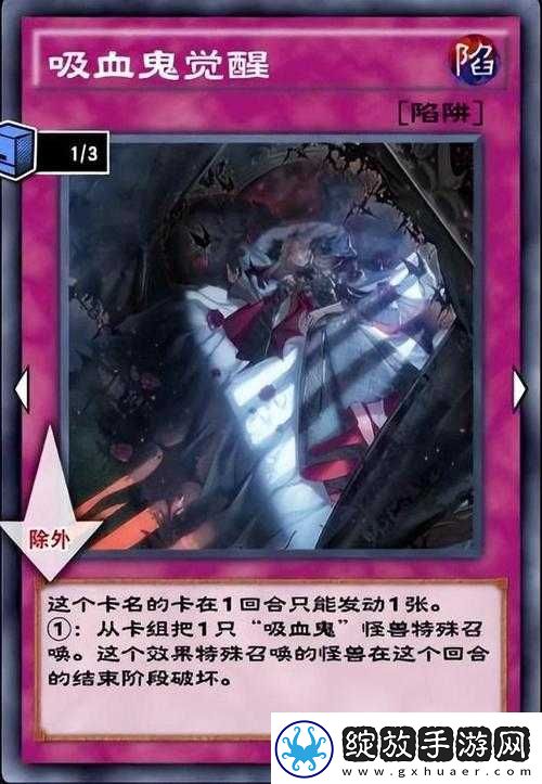 游戏王决斗链接
