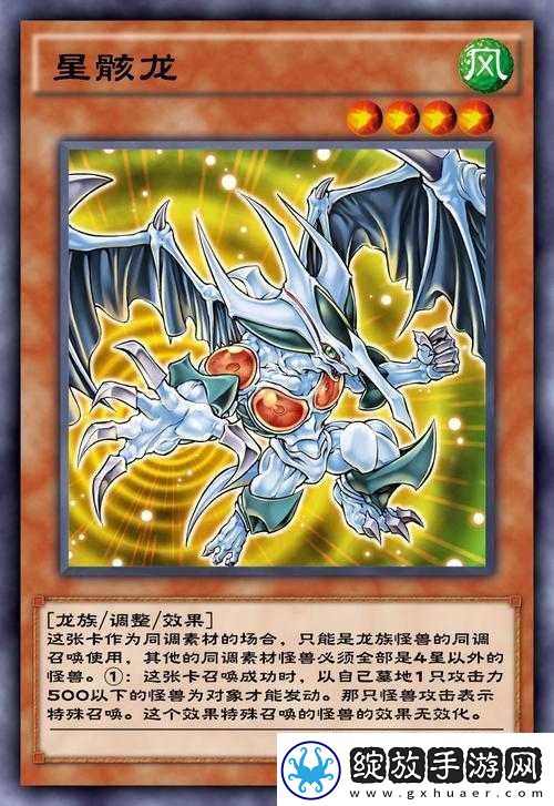 游戏王决斗链接