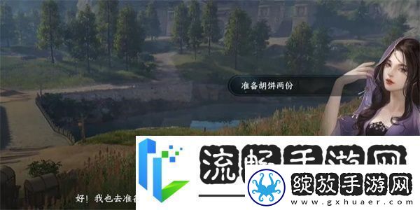 逆水寒手游杨门棍棒二怎么过游历任务杨门棍棒二玩法攻略