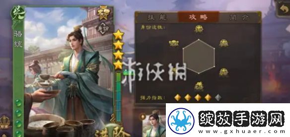 三国杀换许攸还是骆统三国杀许攸VS骆统