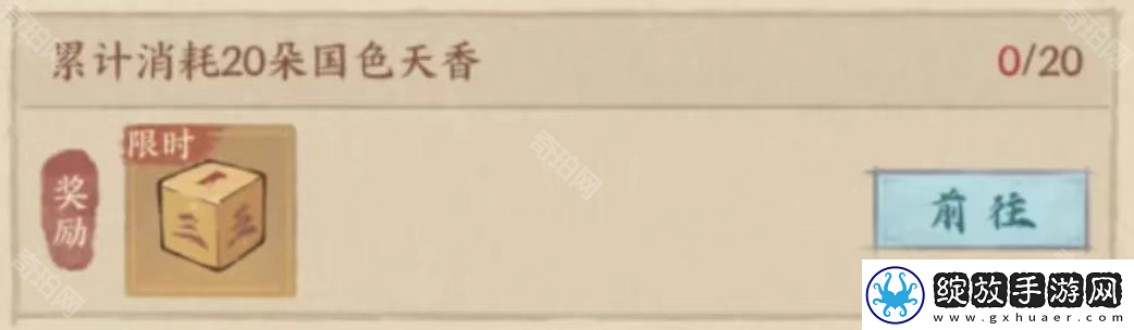 这城有良田新版天香游园活动怎么玩2025