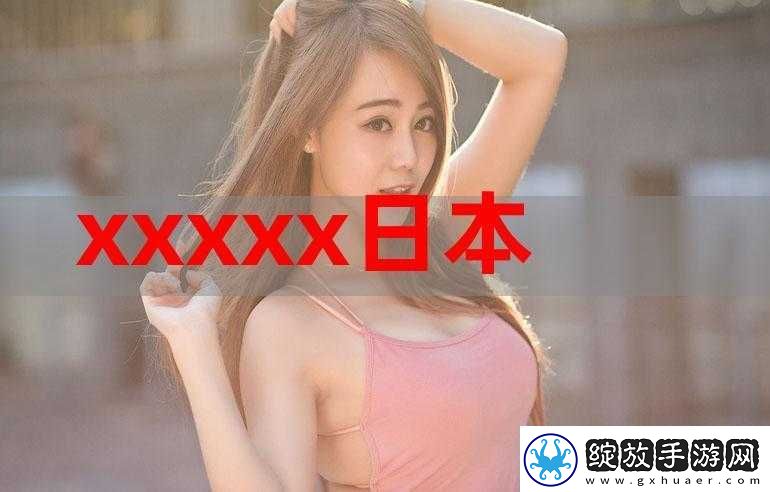 为什么