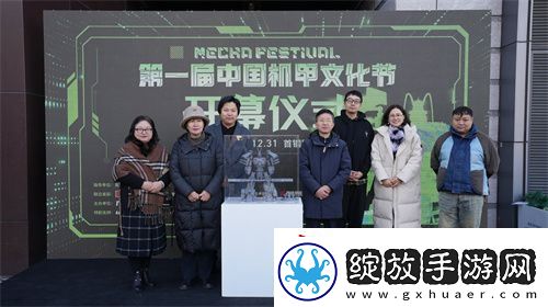 晶核携手孙世前打造机甲“魔导001号”亮相首届中国机甲文化节
