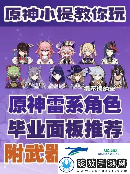 闪烁之光