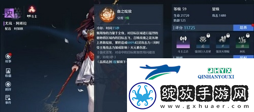 诺亚之心pvp阵容怎么搭配