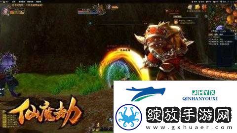 究竟是谁在经历仙魔劫