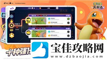 八方旅人隐藏职业组合搭配全解析打造最强角色策略