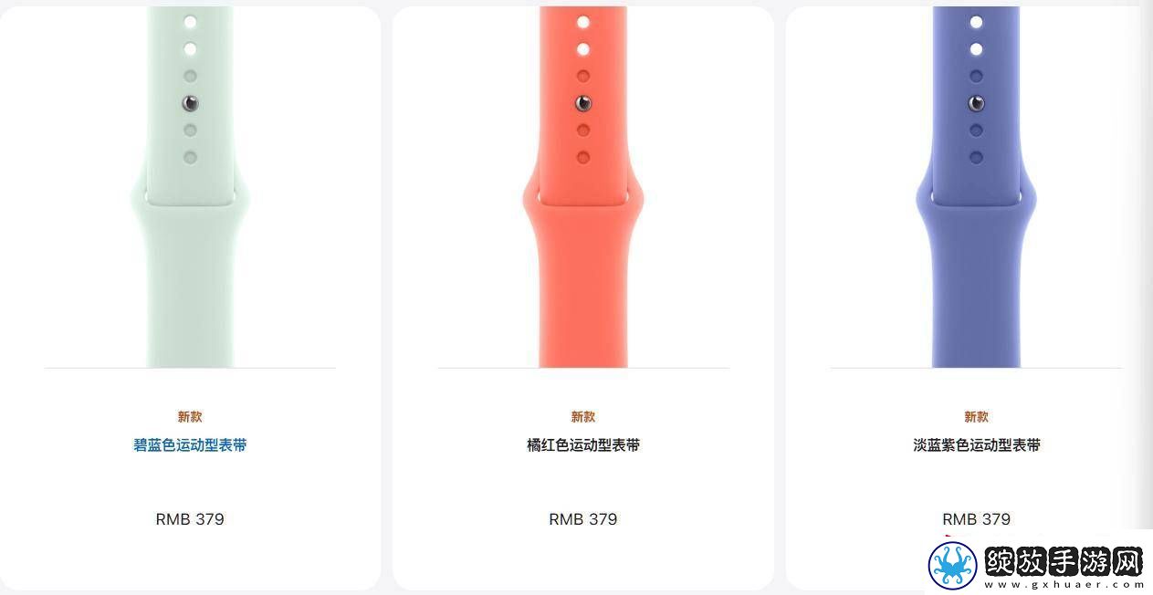 苹果推出多款、多种材质