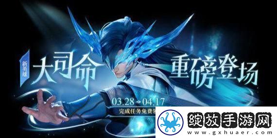 王者荣耀皮肤返场活动为何如此受欢迎