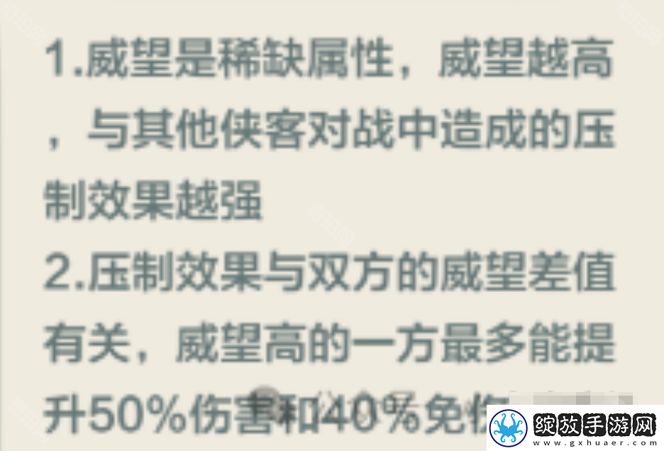 小小英雄威望系统怎么玩