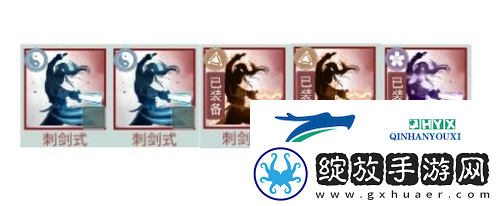 江湖悠悠剑式融合怎么玩